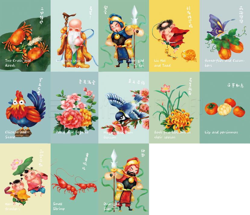 国风插画案例/设计师 朱烁