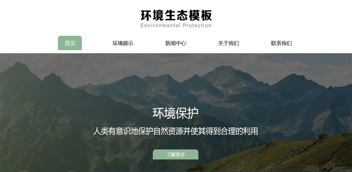 软件开发行业的最新趋势:聚焦北京