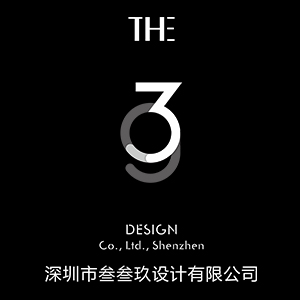 【资深设计师】外观设计