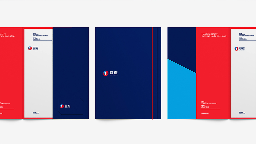医疗行业 首宏医疗 企业VI视觉形象设计