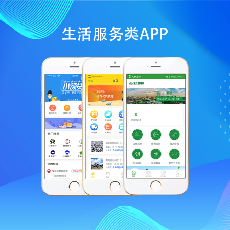 点评、家政、运动健康、代驾、乘车、快递、外卖APP等