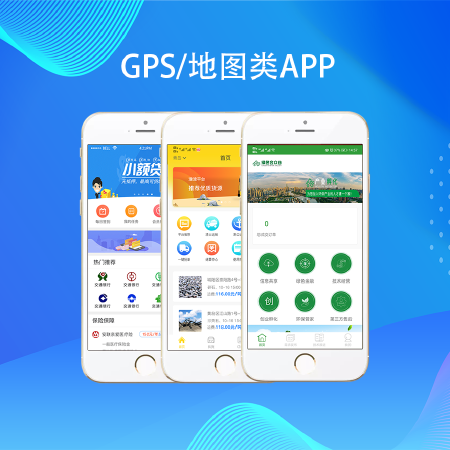 旅行类、地图类APP