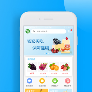 APP开发-商城购物APP