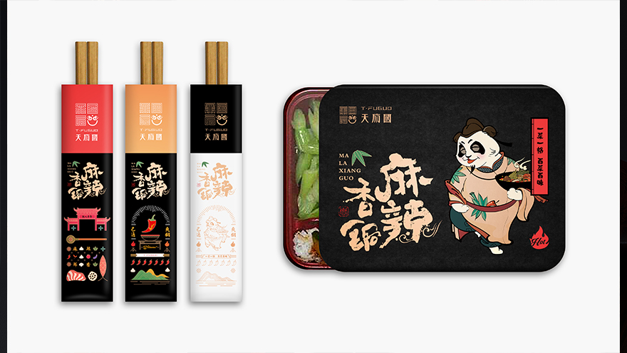 餐饮品牌 天府国品牌设计