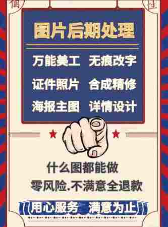 淘宝、天猫、京东等店铺首页装修、详情页、主图、钻展活动图设计