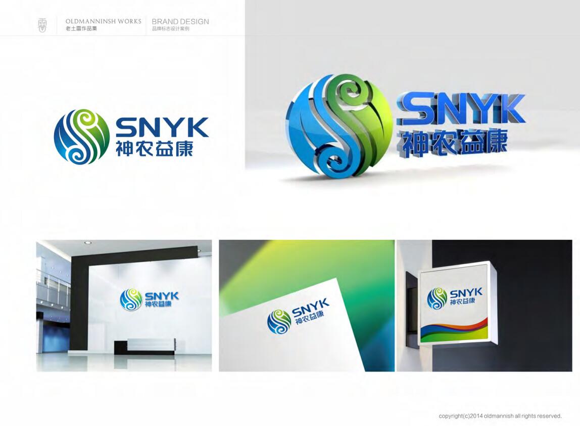 标志设计案例