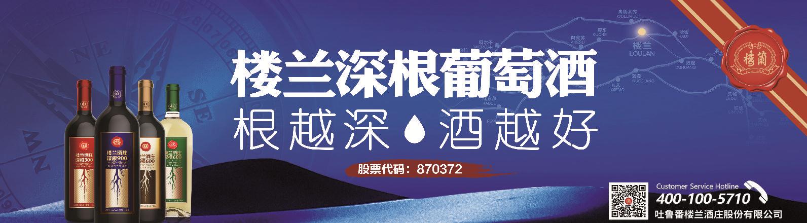 酒庄宣传品设计