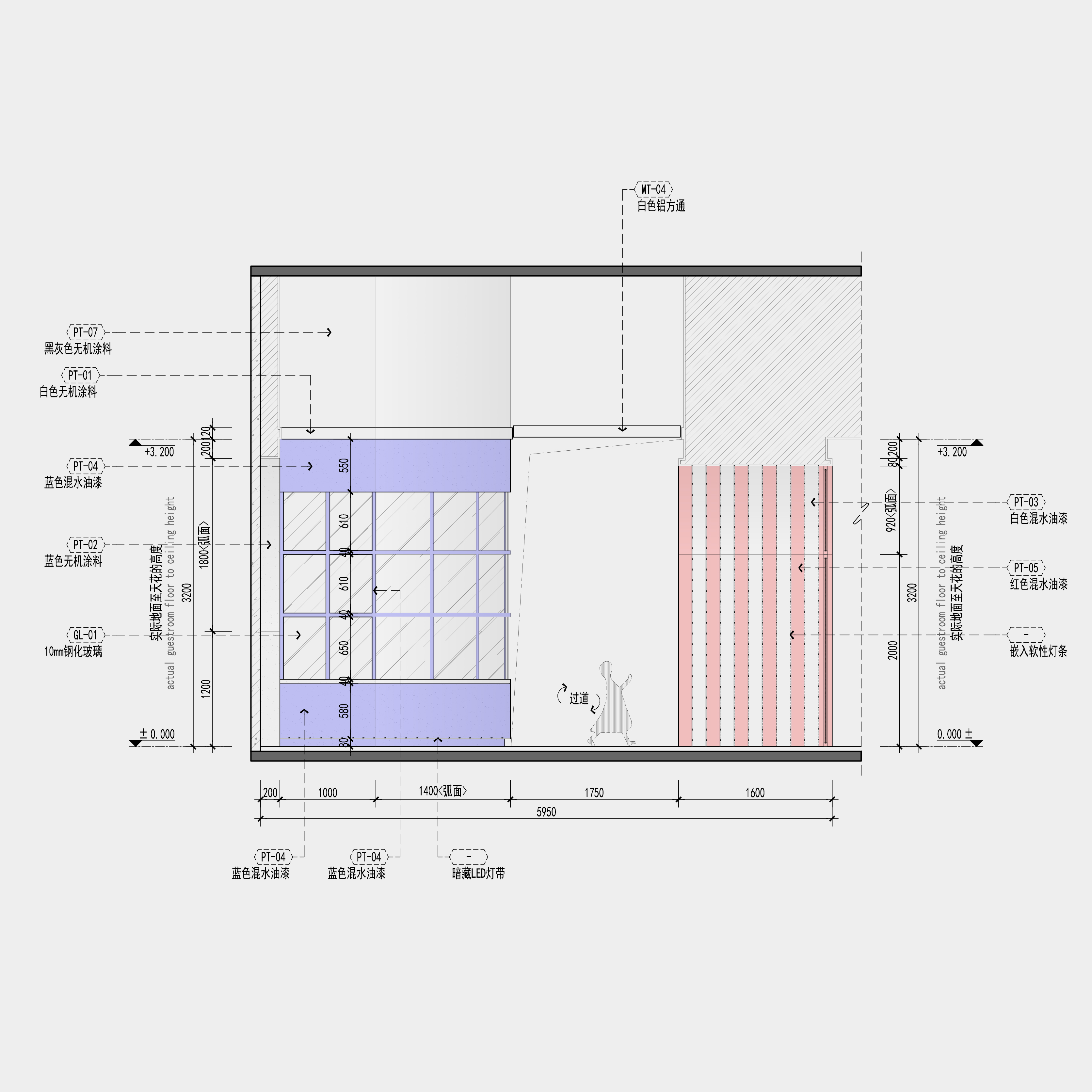 瑞美森英语戏剧-施工图深化