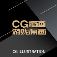 CG插画&游戏原画