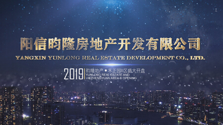 企业宣传片制作