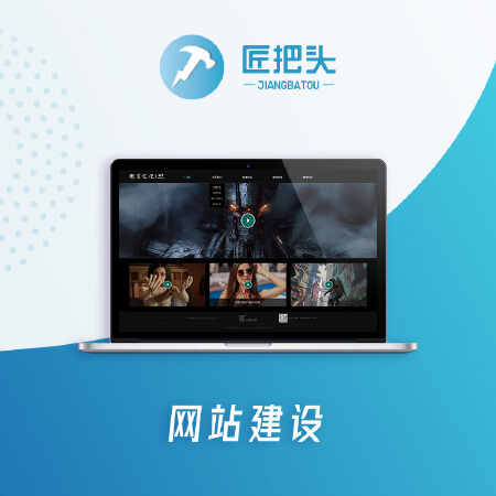 【网站建设】官网建设企业官网开发