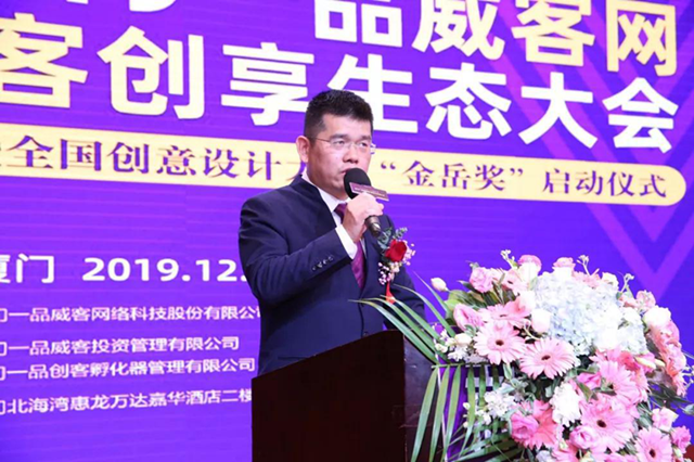 国内创意知识技能共享领域首个团体标准审定会顺利召开