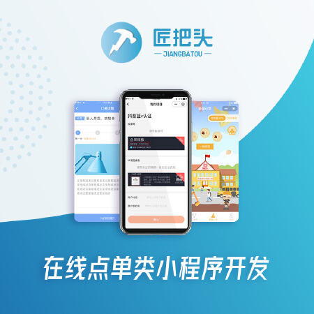 【公众号开发】在线点单类公众号开发