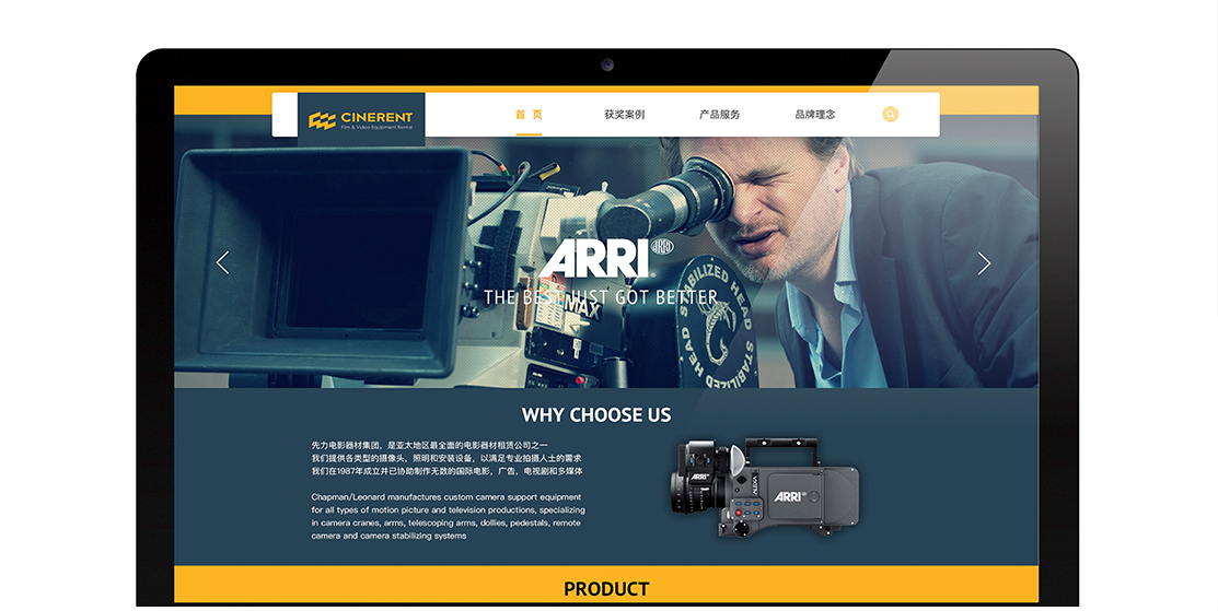 摄影器材、设备租赁管理系统
