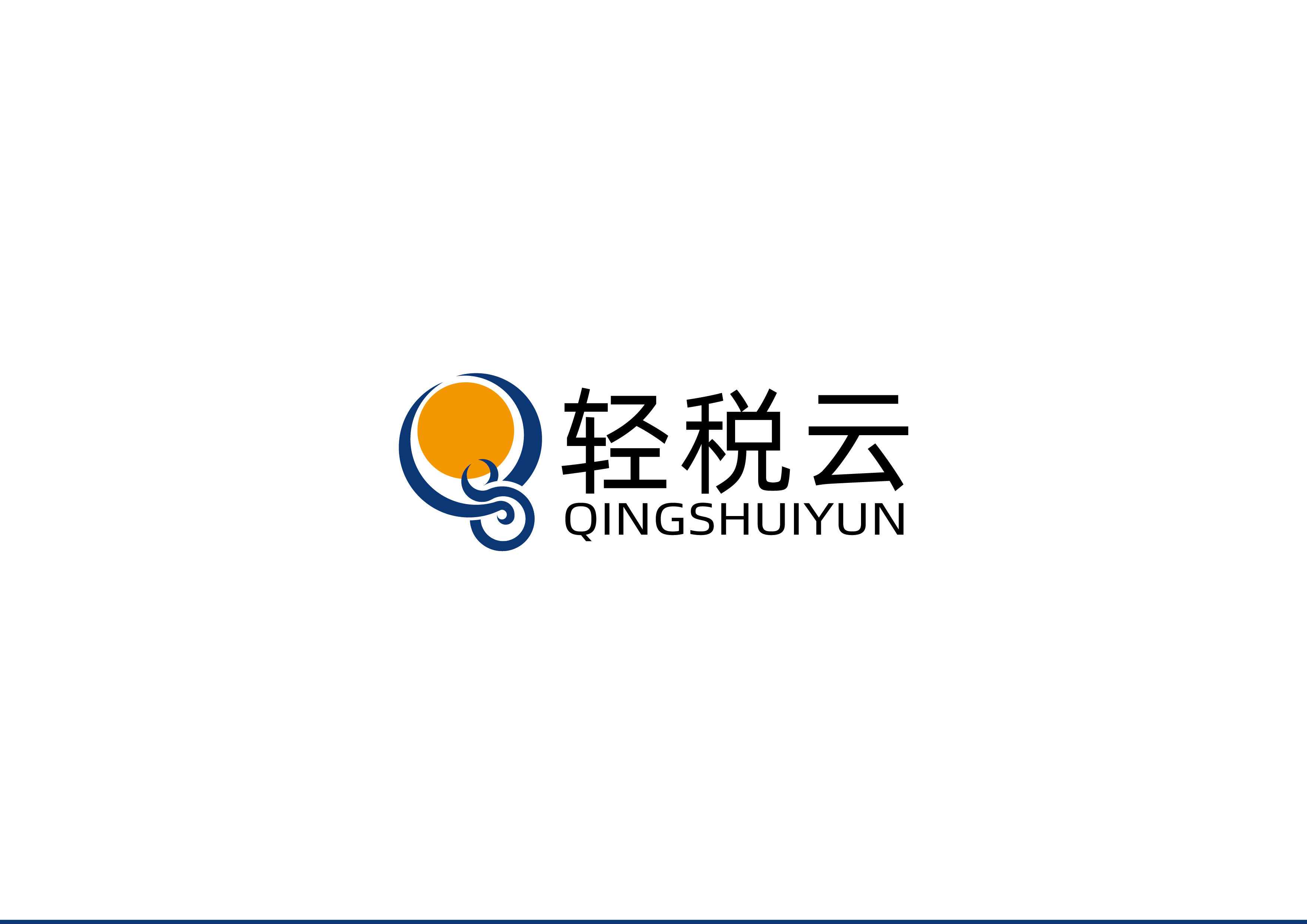 轻税云LOGO设计