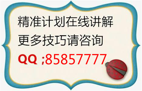 特殊稳定 定位胆大小单双技巧与玩法都有吗？