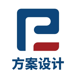 售前方案、项目方案、顶层规划、产品规划方案编写