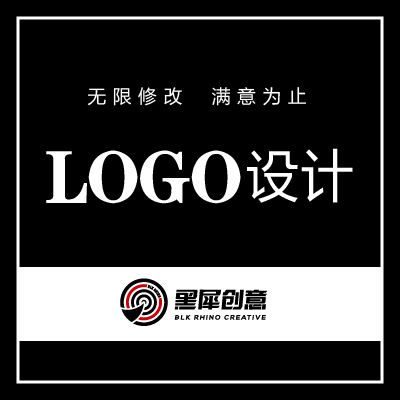 品牌logo设计，企业组织团体标志，设计相关服务