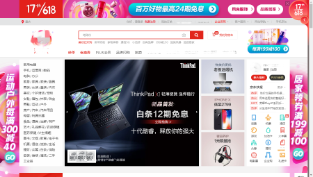 开发各类网站、小程序、APP应用