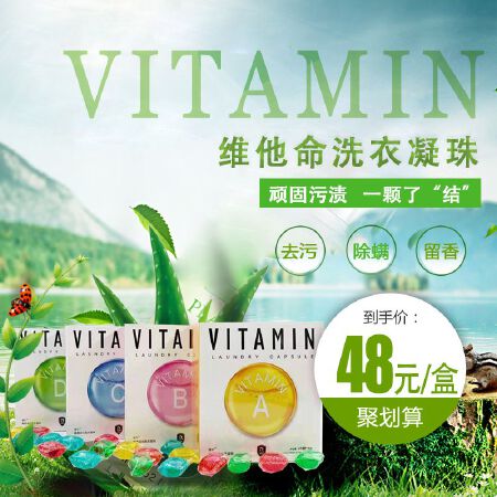 产品宣传图设计