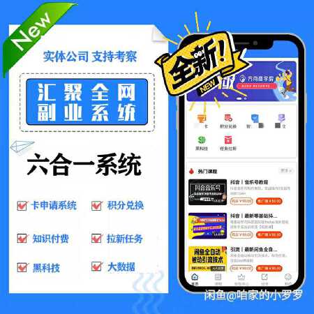 知识付费平台源码搭建带整站数据项目在线教育网校公众号网站app源码