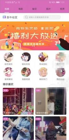 仿91短视频蝌蚪番茄社区影视app系统源码定制开发