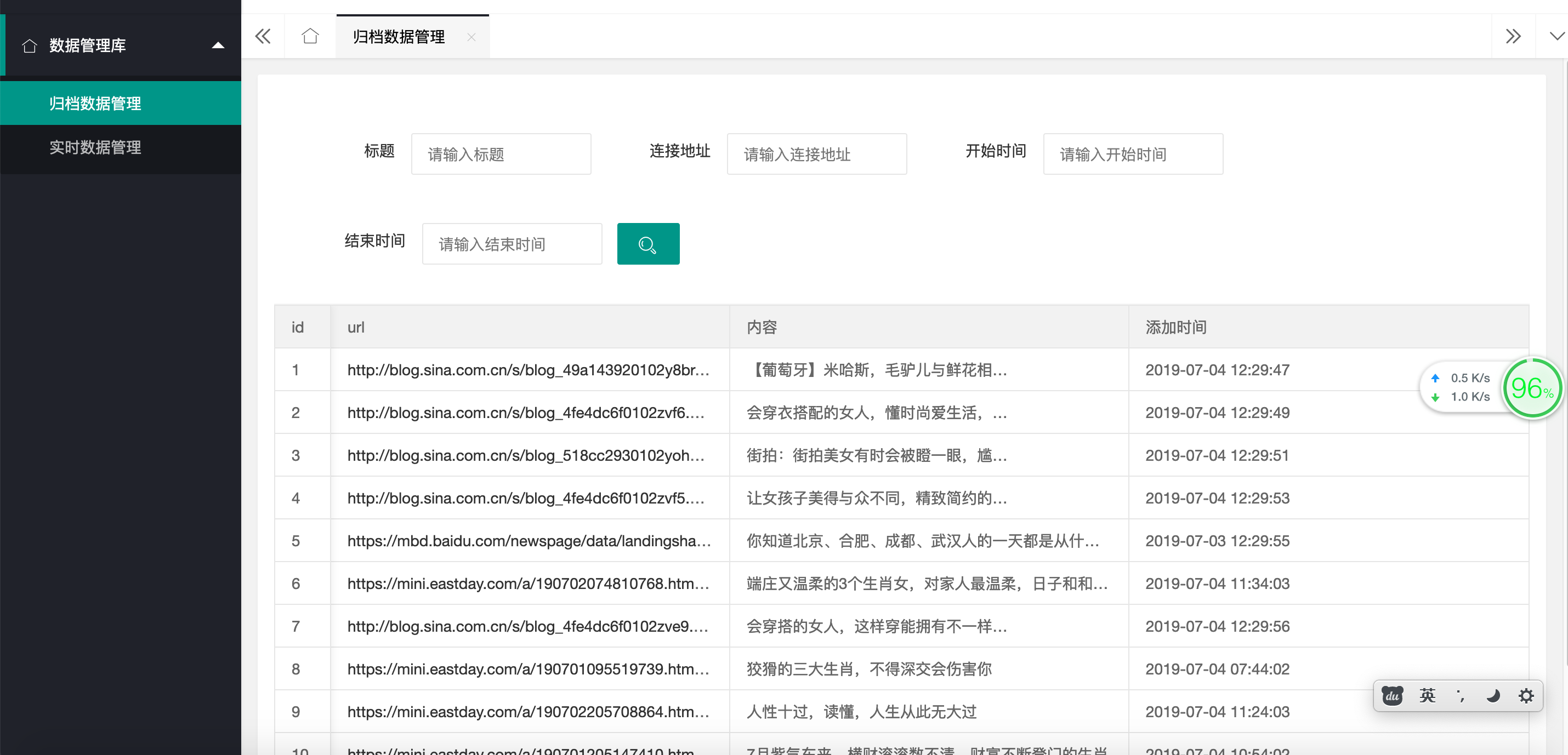 恒德律师事务所图片检索平台