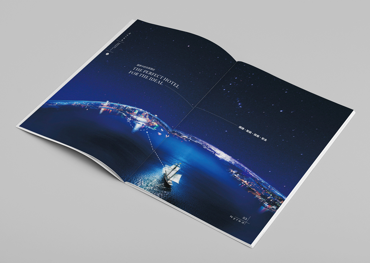 智能家居画册（商用）