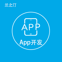 APP开发|app|app定制开发|混合APP