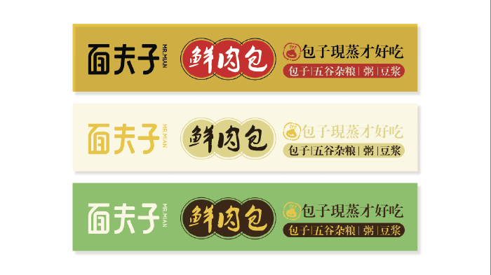 食堂档口的拉布灯箱门头升级设计