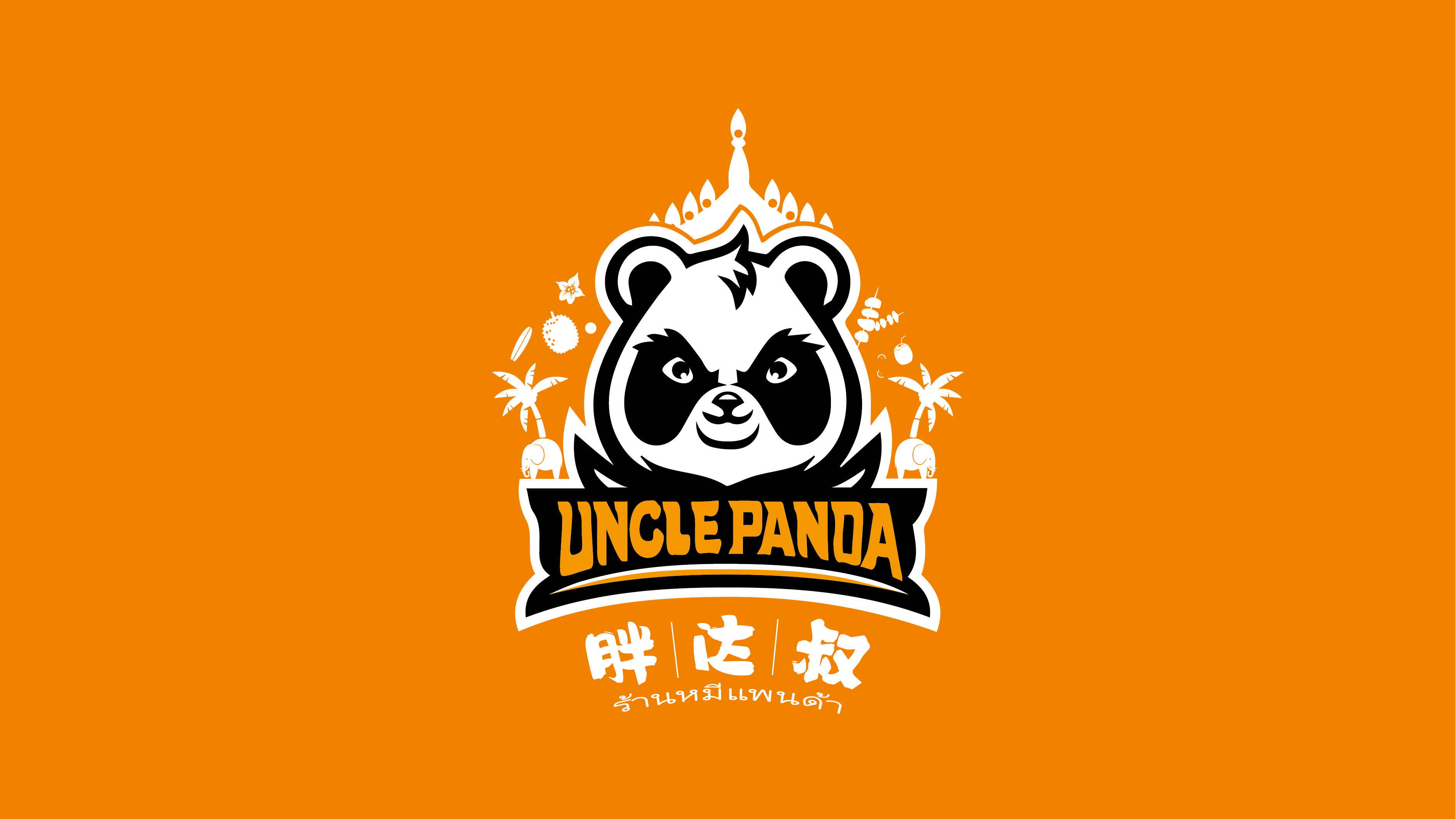 餐饮logo设计、vi设计-胖达叔