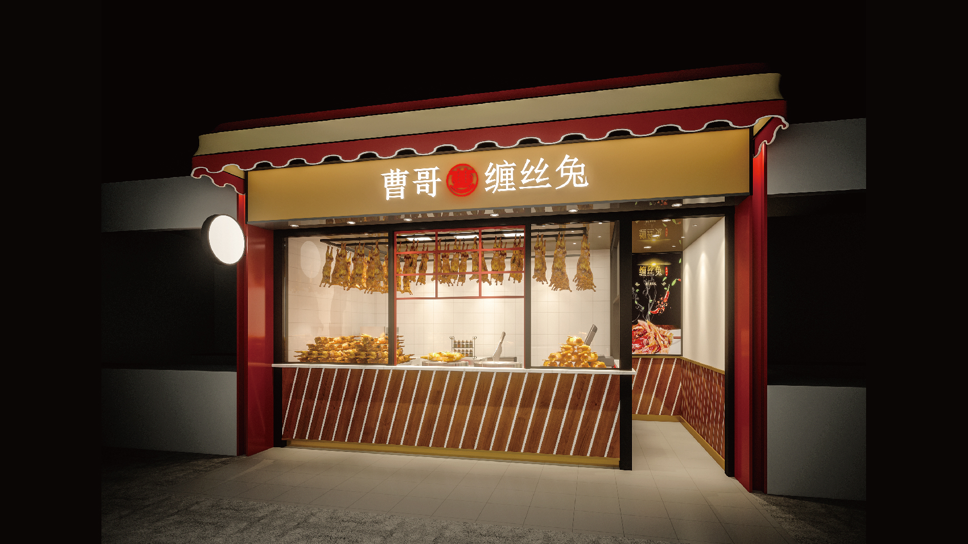 餐饮logo设计,vi设计-曹哥缠丝兔-再舍记品牌设计案例展示-一品威客网