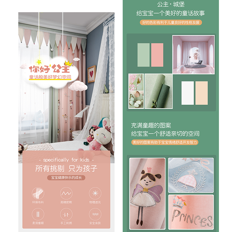 家居用品电商视觉鉴赏