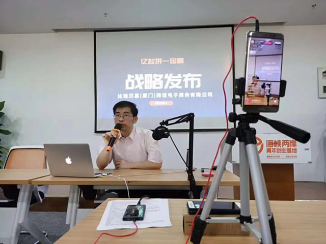 台青借力“网红”直播 让台湾农产品销量走俏