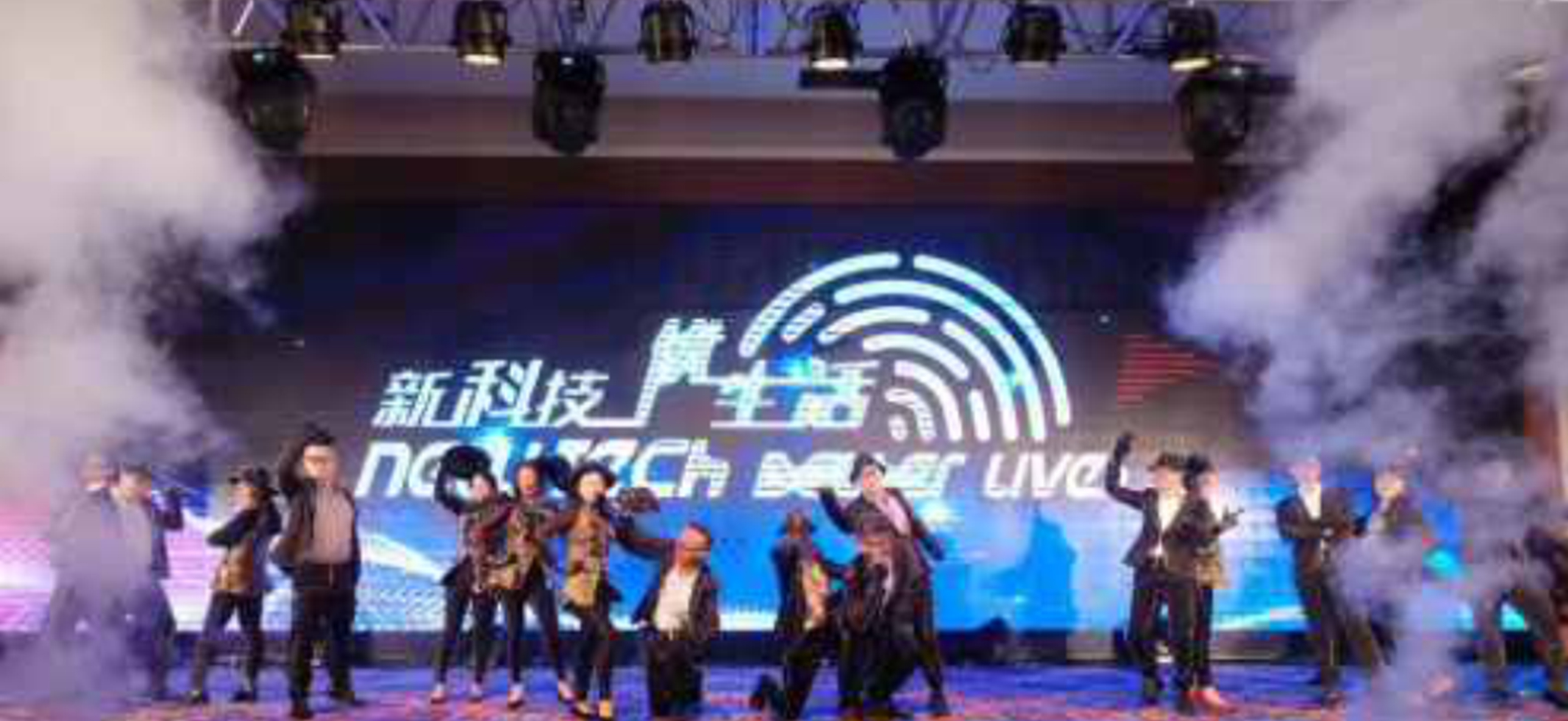 AIA友邦保险年会