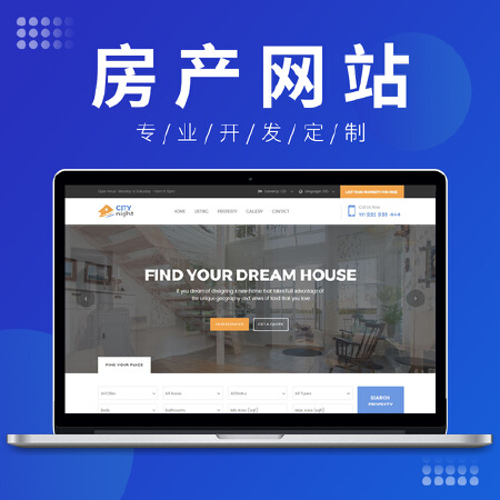 区块链定制公众号小程序开发建站定位开发源码开发定制房产建设