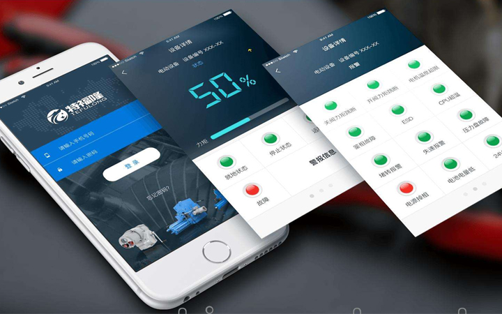 【优居找房APP】app成品app开发app定制app