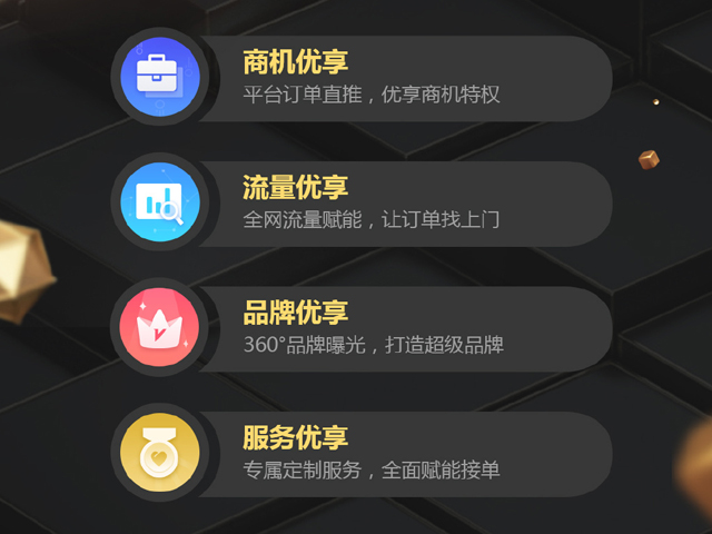 为梦想走上创业之路 为发展选择一品威客网平台