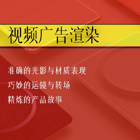 视频广告制作