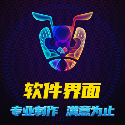 【软件界面设计】 前台UI/管理后台UI/BS界面设计