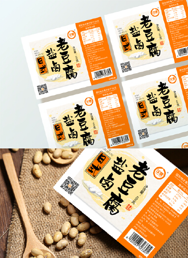 豆制品盒豆腐包装设计