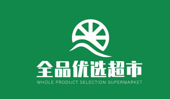 生鲜超市logo设计和宣传海报设计