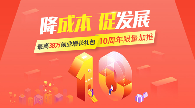 国家发改委等13部门联合发文,一品威客成国家重点推进发展业态