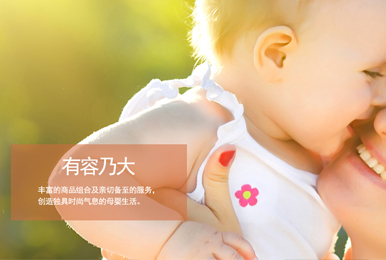 南京婴之侣母婴用品有限公司