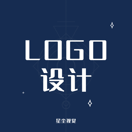 【星尘视觉】LOGO设计