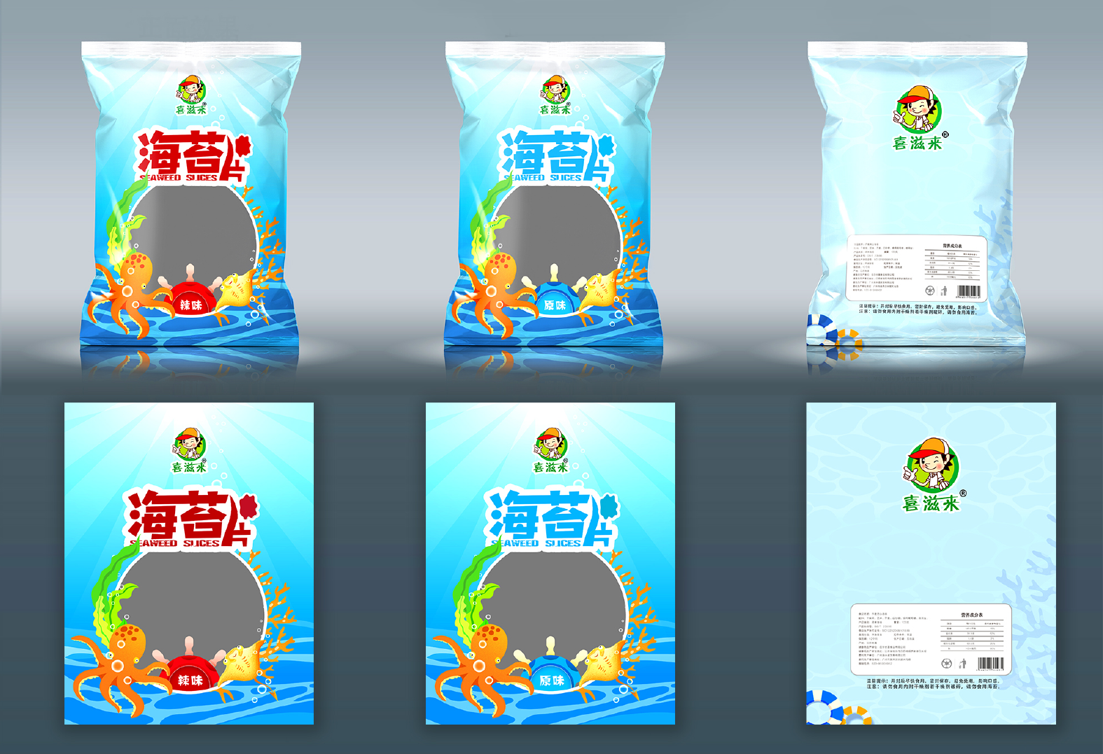 【包装】包装设计