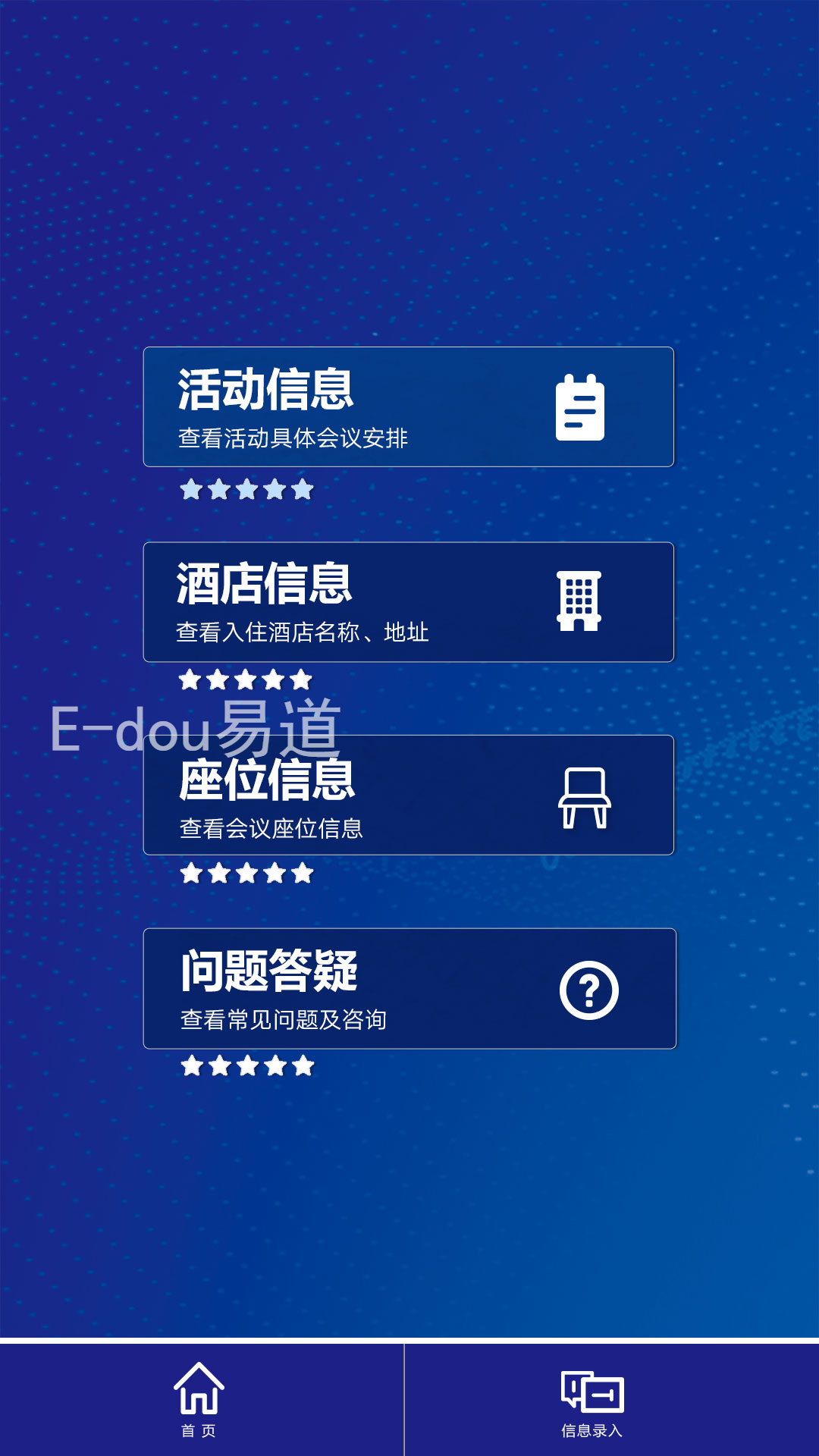 中国好车首航仪式2019