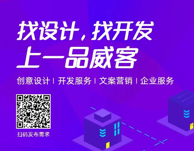 取名、LOGO设计、商标注册,还帮忙一次性拿下四大认证,一品威客一站式平台,更便利!