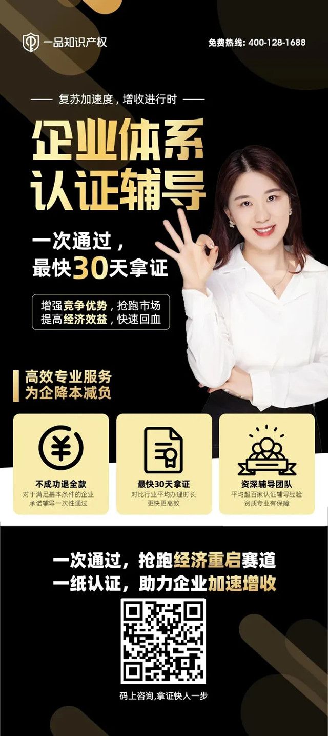 取名、LOGO设计、商标注册,还帮忙一次性拿下四大认证,一品威客一站式平台,更便利!
