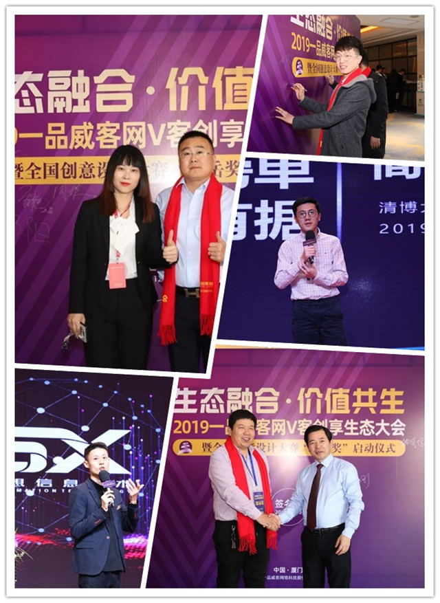这个平台真有“范”!